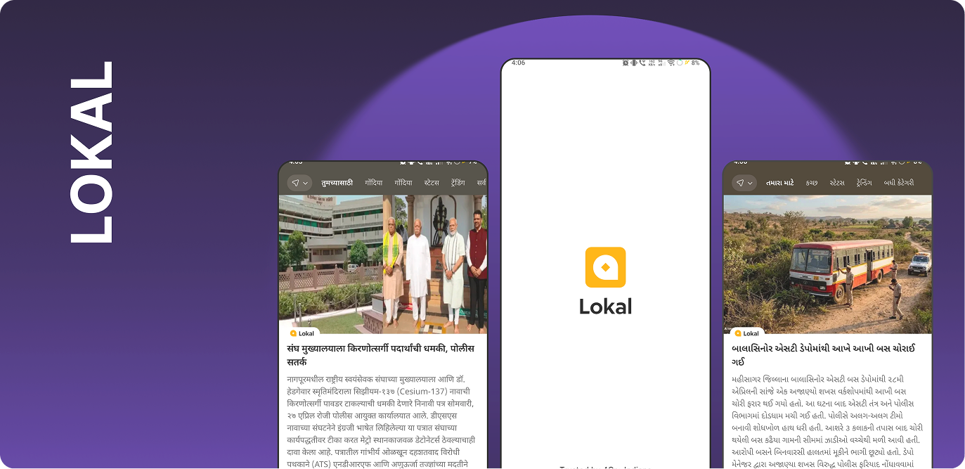 Lokal